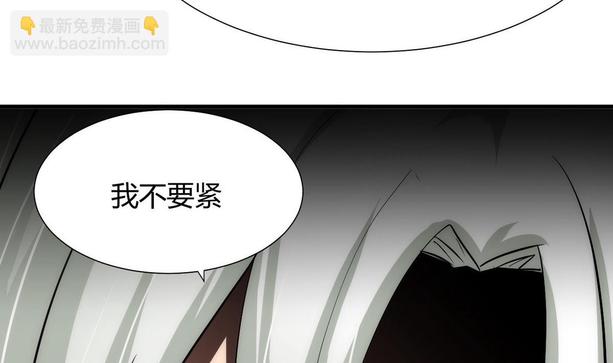 第73话 踪迹暴露37
