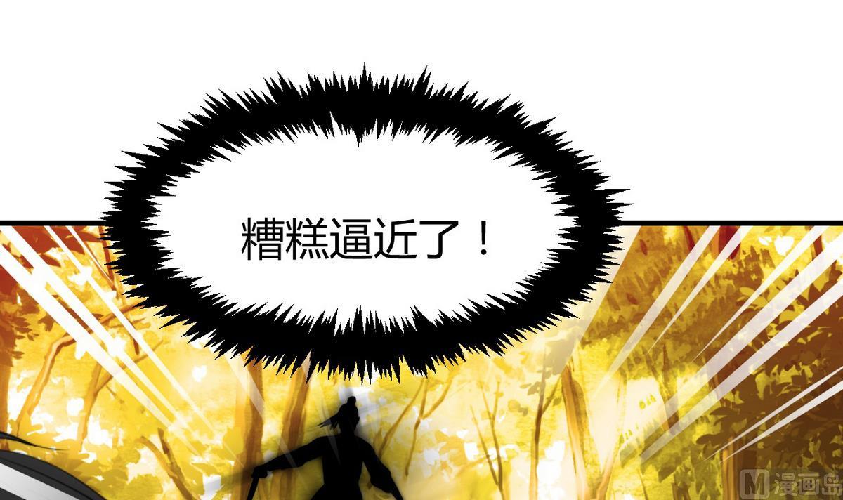 第73话 踪迹暴露5