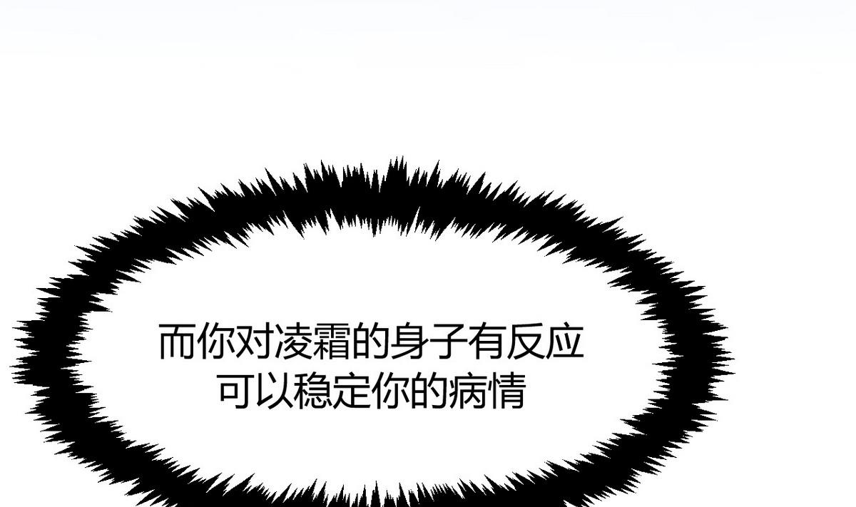 第74话 最后的试验30