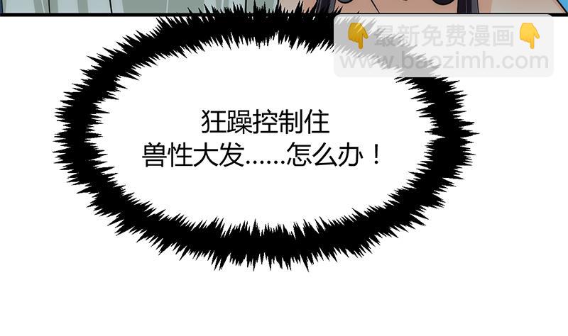 第76话 情难自禁17