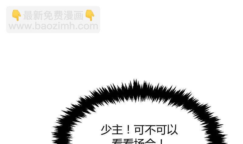 第76话 情难自禁20