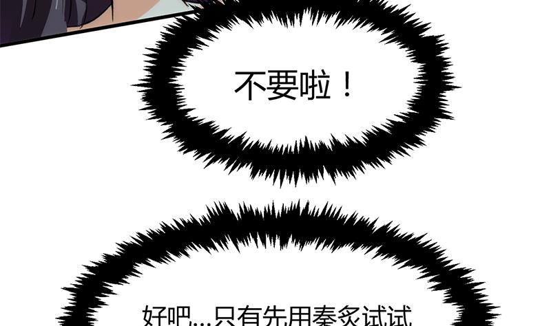 第76话 情难自禁26