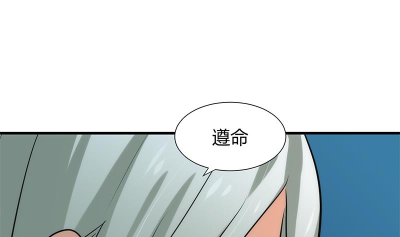 第76话 情难自禁35