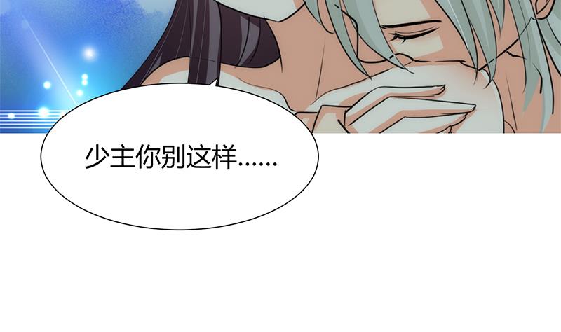 第76话 情难自禁5