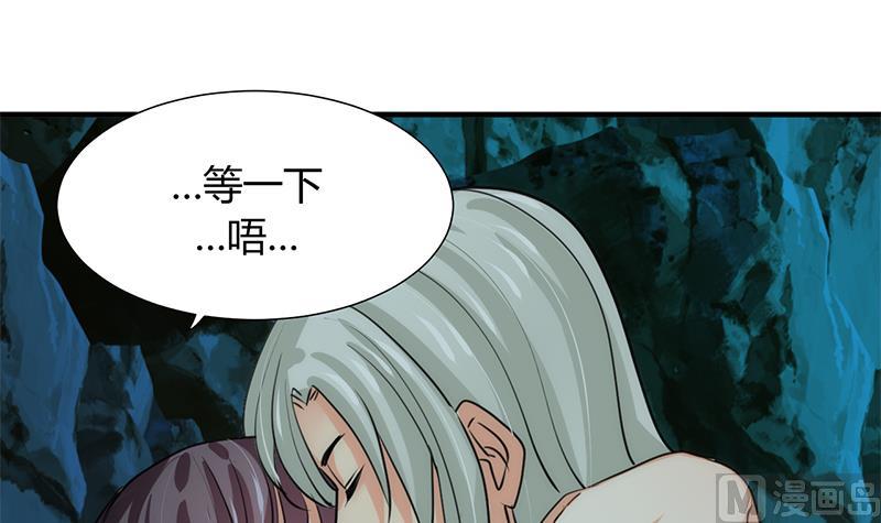 第76话 情难自禁9