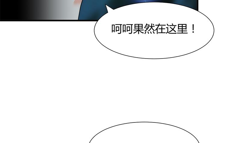 第77话 压制13