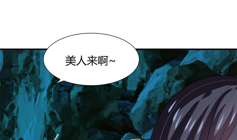 第77话 压制17