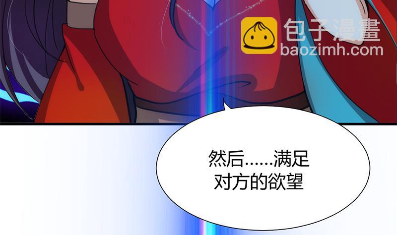 第77话 压制28