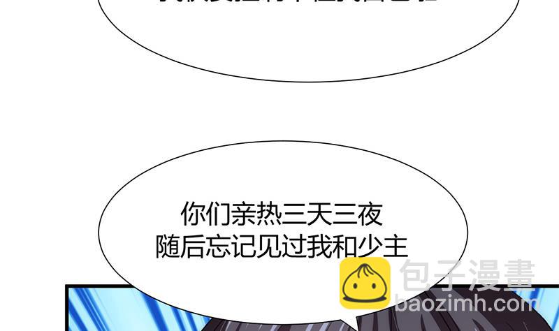 第77话 压制35