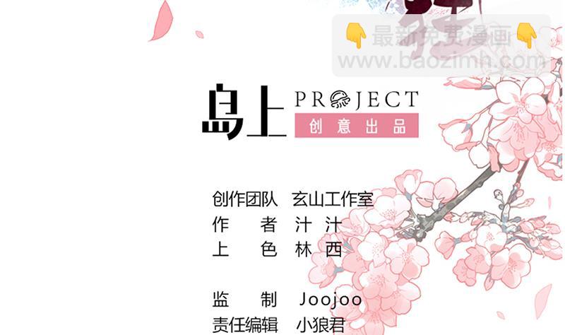 第78话 心猿意马1