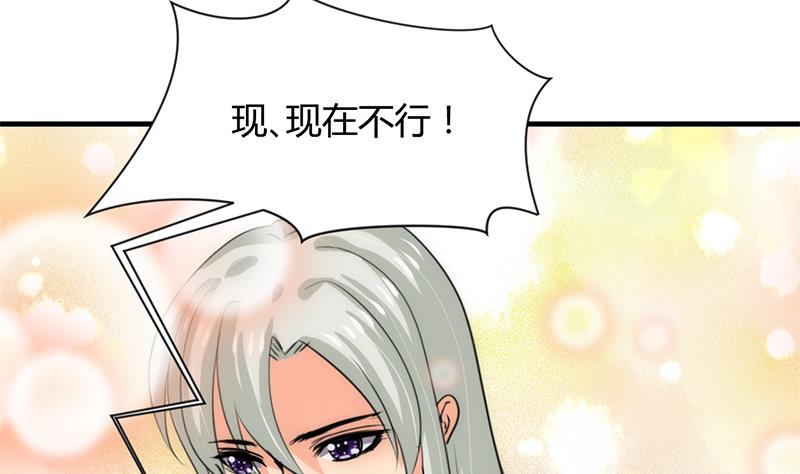 第78话 心猿意马12
