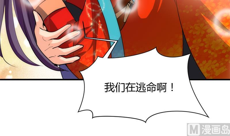 第78话 心猿意马14
