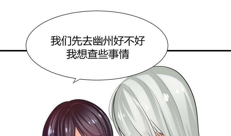 第78话 心猿意马15
