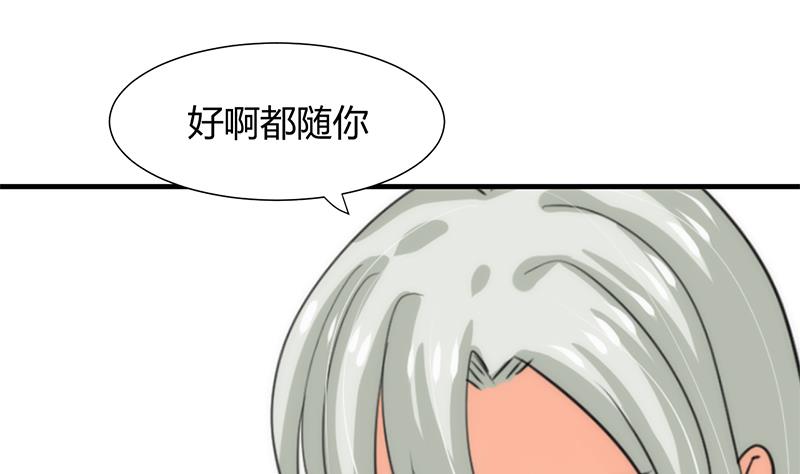 第78话 心猿意马18