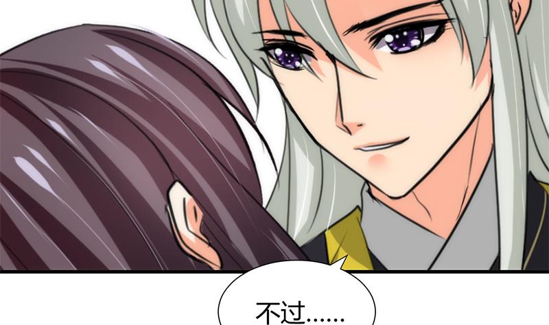 第78话 心猿意马19
