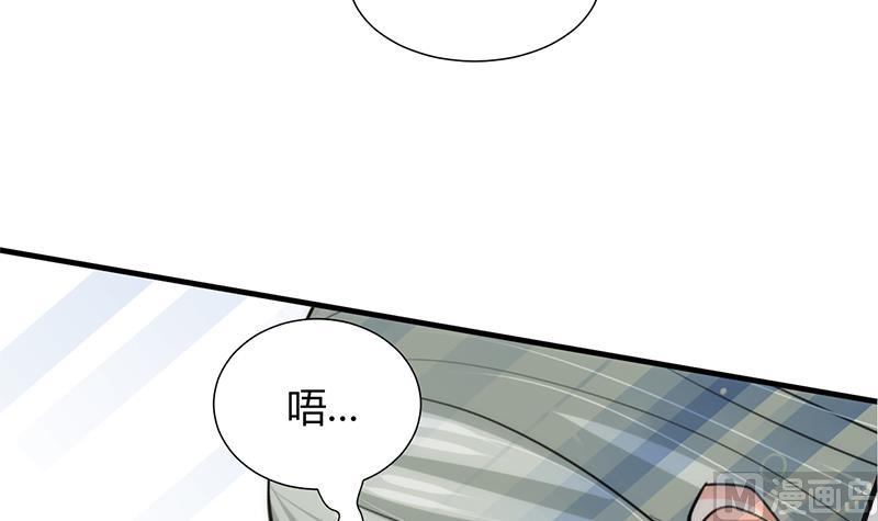 第78话 心猿意马20
