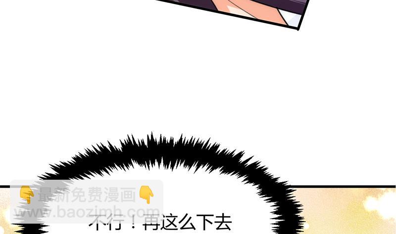 第78话 心猿意马22