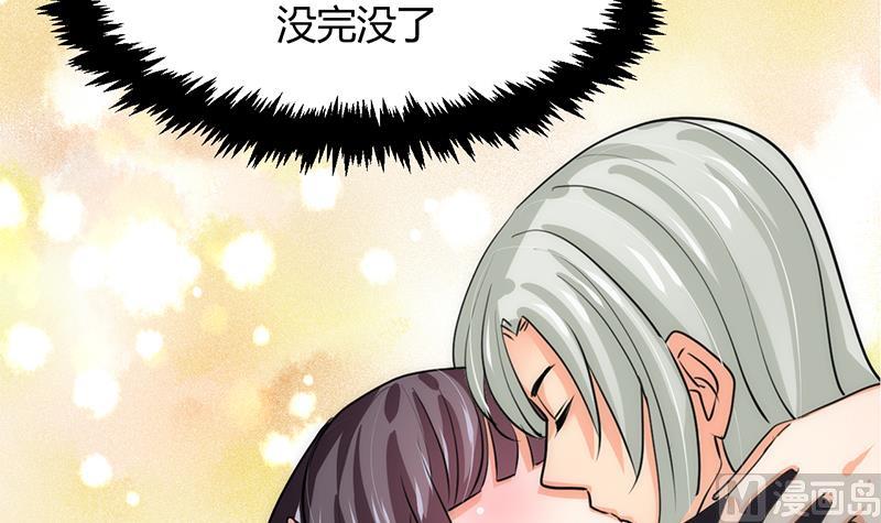 第78话 心猿意马23