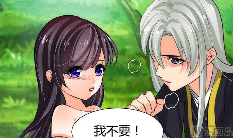 第78话 心猿意马26