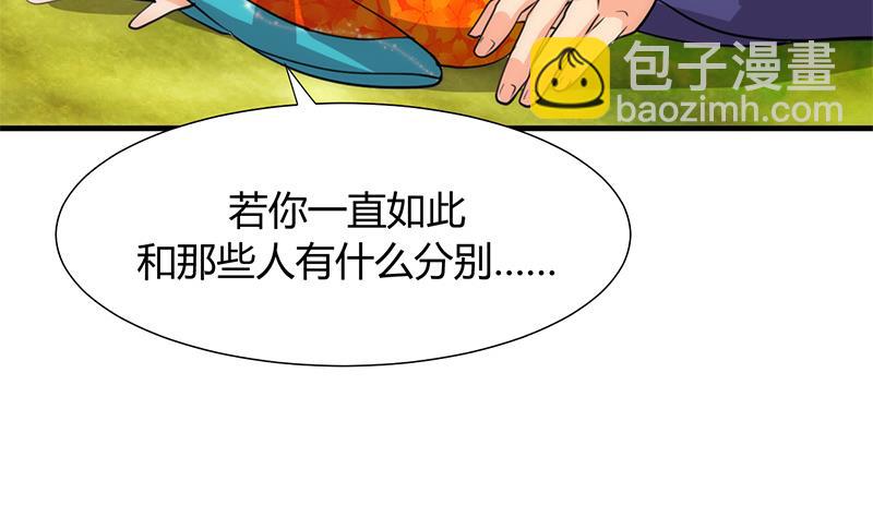 第78话 心猿意马28