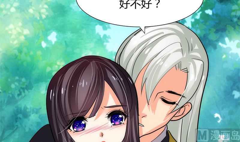第78话 心猿意马32
