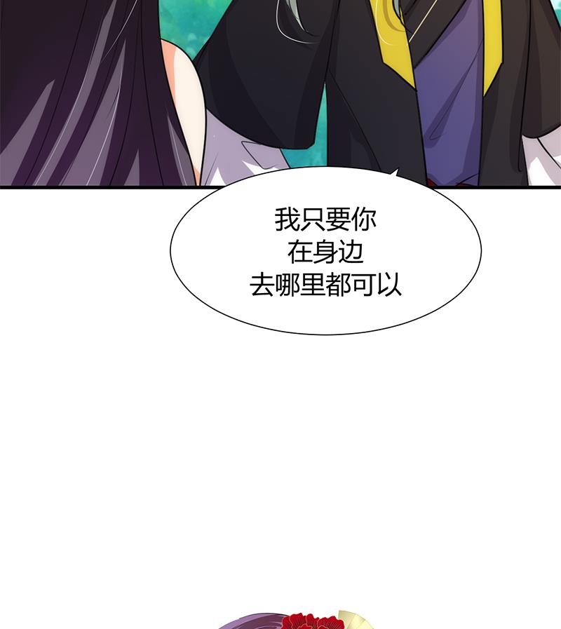 第78话 心猿意马36