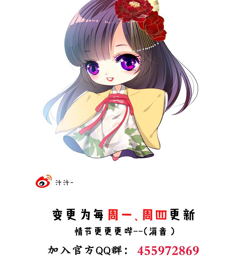 第78话 心猿意马37