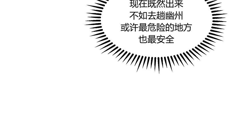 第78话 心猿意马6