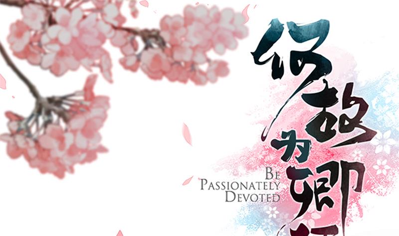 第79话 潜入唐门0