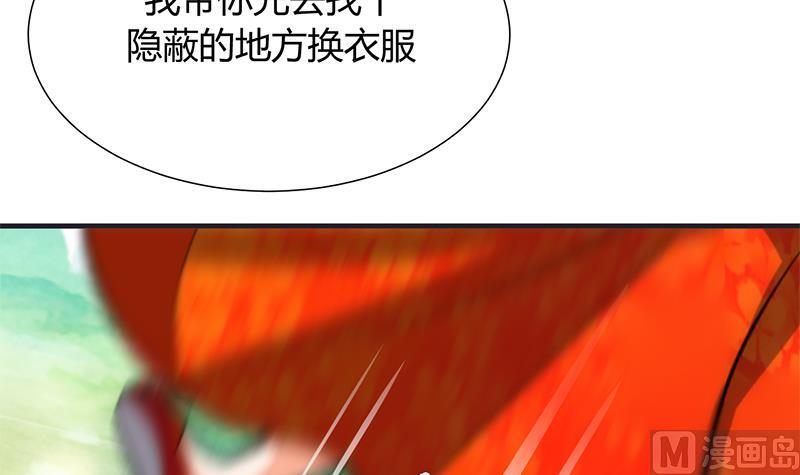 第79话 潜入唐门14