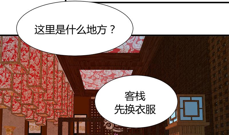 第79话 潜入唐门18