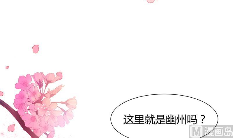 第79话 潜入唐门2