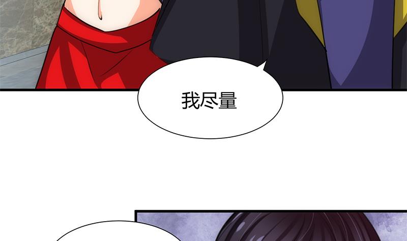 第79话 潜入唐门22