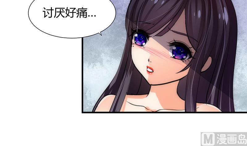 第79话 潜入唐门23