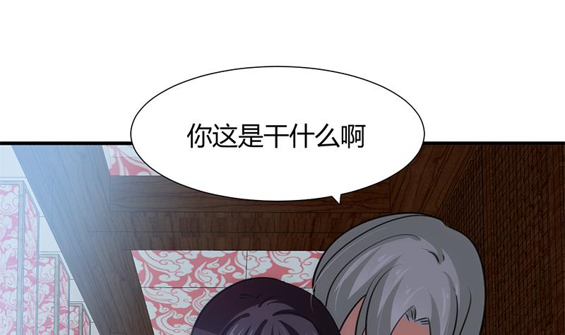 第79话 潜入唐门24