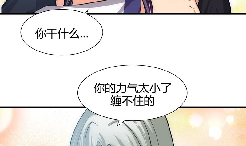 第79话 潜入唐门28