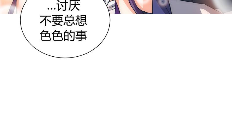 第79话 潜入唐门30