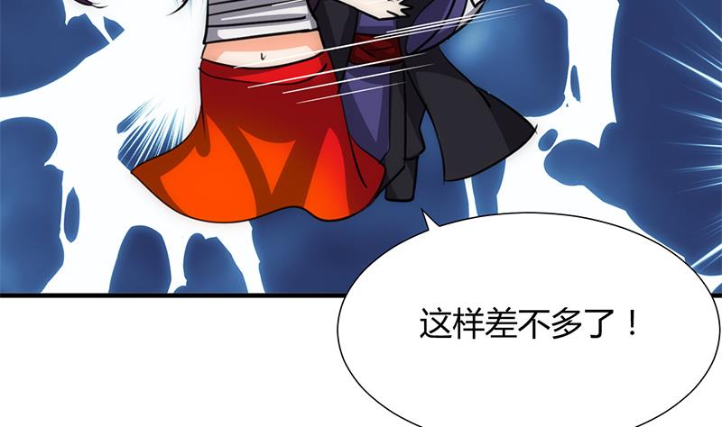 第79话 潜入唐门33