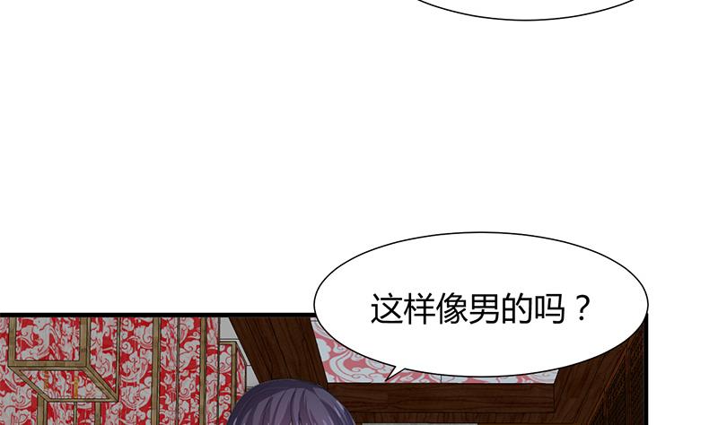 第79话 潜入唐门34