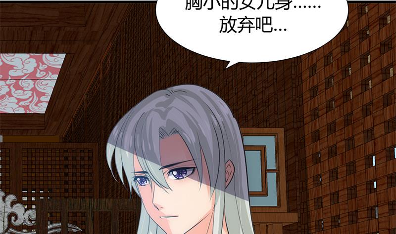 第79话 潜入唐门37