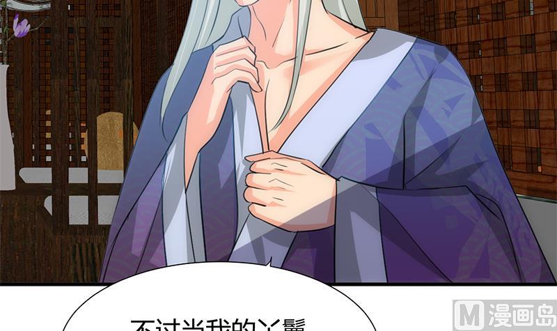 第79话 潜入唐门38