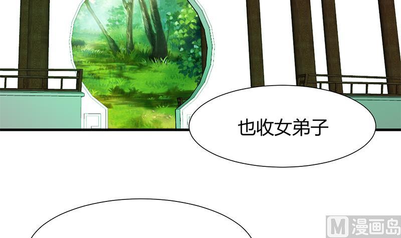 第79话 潜入唐门41