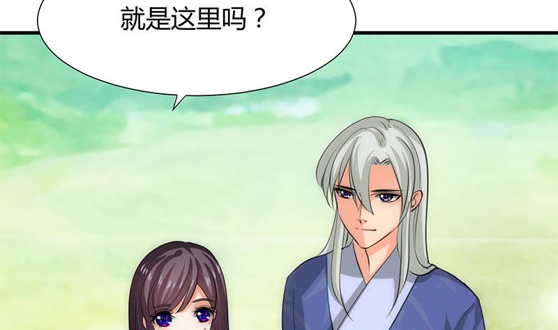 第79话 潜入唐门42