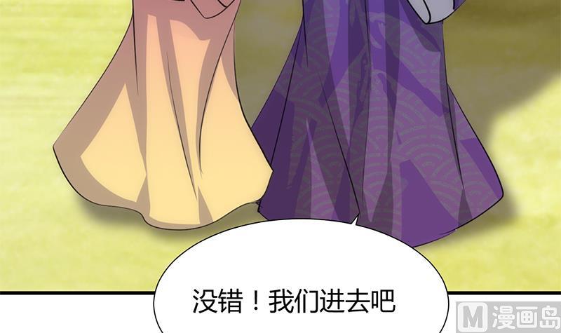 第79话 潜入唐门44