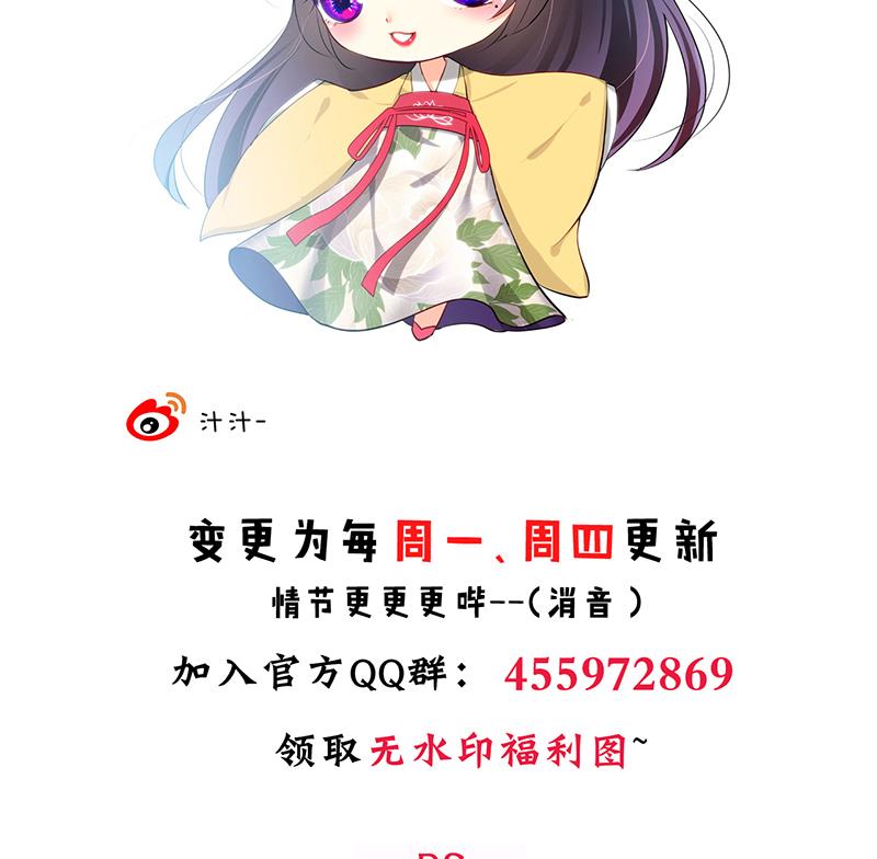 第79话 潜入唐门46