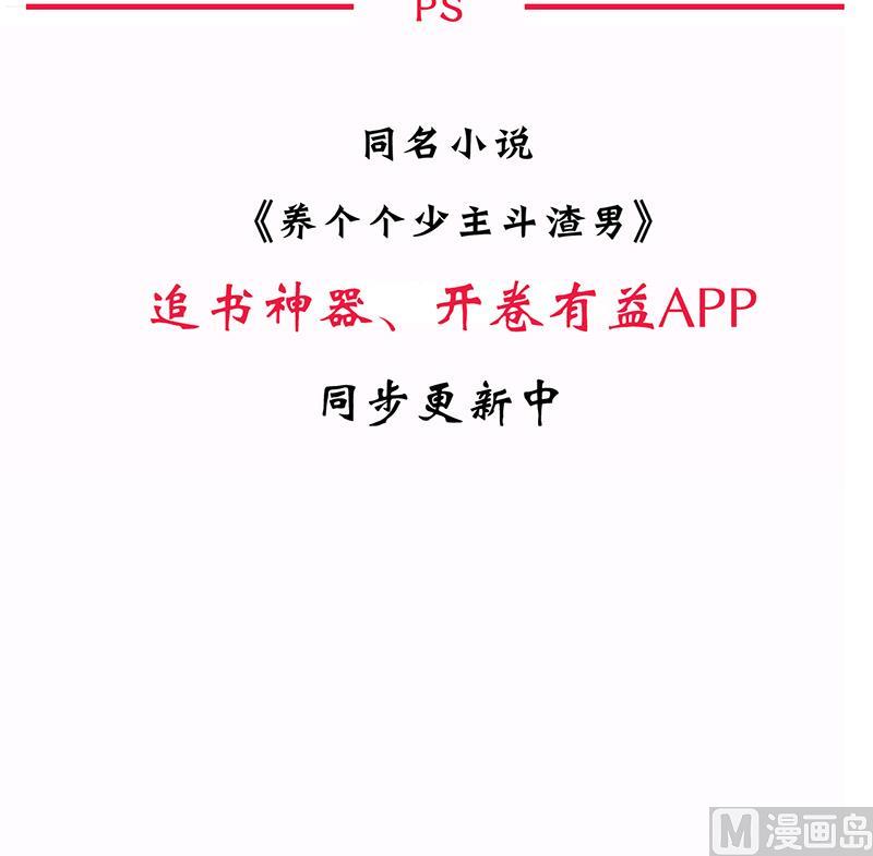 第79话 潜入唐门47