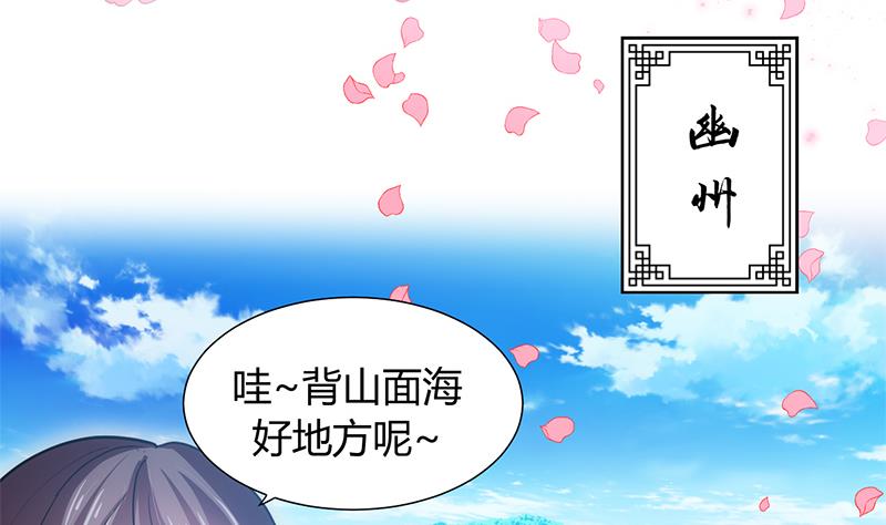 第79话 潜入唐门6