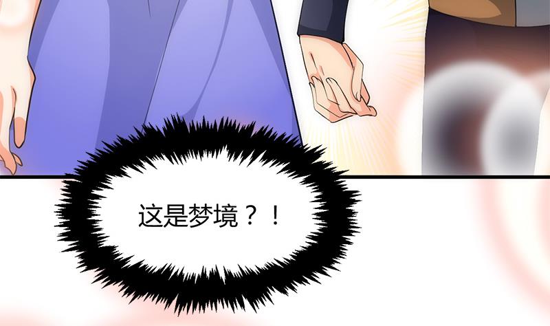 第81话 迷雾激情13