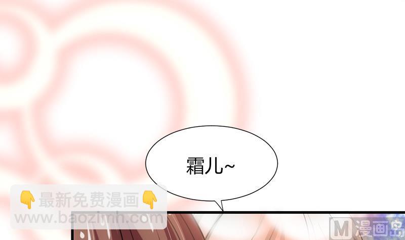 第81话 迷雾激情14