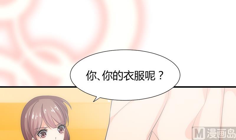 第81话 迷雾激情17